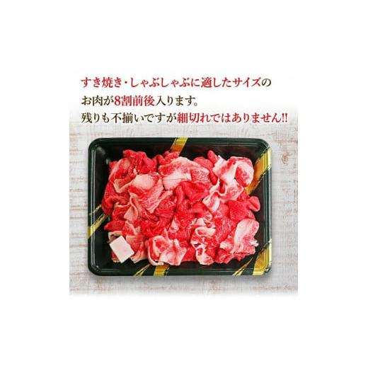 ふるさと納税 兵庫県 神戸市 一頭買い 神戸牛 訳あり 切り落とし500ｇ（500ｇ×1パック） 神戸キングミート｜furusatochoice｜04