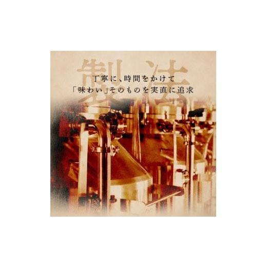 ふるさと納税 ビール 地ビール 徳島県 徳島市  定期便全3回 あらたえエール徳島うまれのクラフトビール 12本×3回 計36本 (330ml×36)の画像