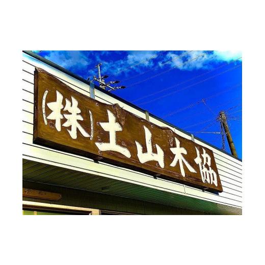 ふるさと納税 木工品・竹工品 滋賀県 甲賀市 タンブラー NAJIMU(L) 無垢材 びわ湖を育んだ滋賀県産 ヒノキの画像