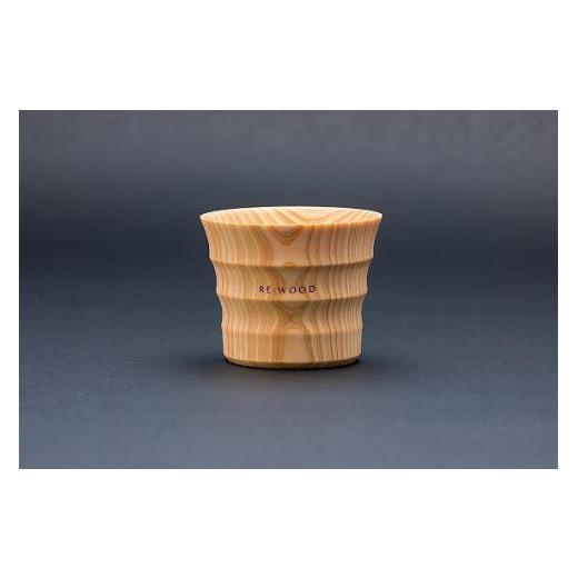 ふるさと納税 木工品・竹工品 滋賀県 甲賀市 タンブラー NAJIMU (M) 2個セット 無垢材 びわ湖を育んだ滋賀県産 ヒノキ_1