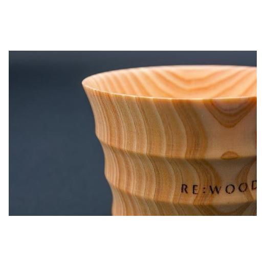 ふるさと納税 木工品・竹工品 滋賀県 甲賀市 タンブラー NAJIMU (M) 2個セット 無垢材 びわ湖を育んだ滋賀県産 ヒノキ_2