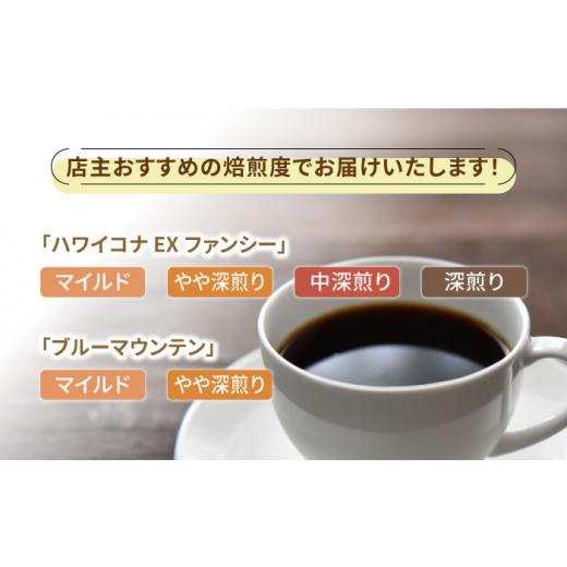 ふるさと納税 コーヒー コーヒー豆 広島県 江田島市  全3回定期便 スペシャルティ コーヒーセット 各200g 珈琲 コーヒー ブレンド コーヒー豆 コーヒー こーひ…の画像