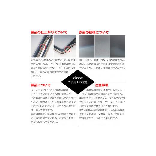 ふるさと納税 アウトドアグッズ 岐阜県 各務原市 843 IW90-08A イワタニ 炙りやII 炙りや 専用 極厚鉄板 9mm 五徳 蒸し焼き蓋付きの画像