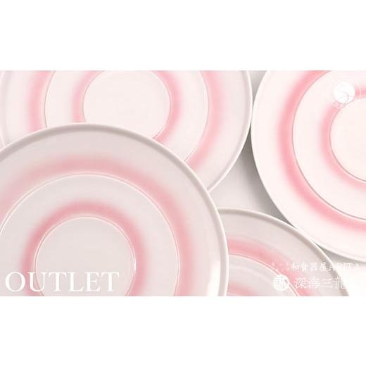 ふるさと納税 食器・グラス 皿 佐賀県 有田町  アウトレット ピンク結晶24cmプレート outlet 有田陶器市 陶器市 ワケあり 限定品 数量限定 深海三龍堂 A15-335の画像