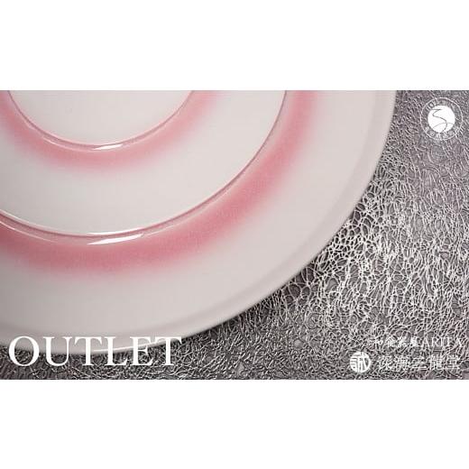 ふるさと納税 食器・グラス 皿 佐賀県 有田町  アウトレット ピンク結晶24cmプレート outlet 有田陶器市 陶器市 ワケあり 限定品 数量限定 深海三龍堂 A15-335の画像