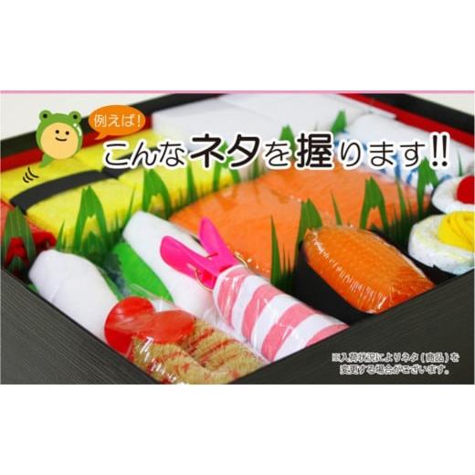 ふるさと納税 雑貨・日用品 徳島県 徳島市 笑みを添える出産祝いギフト「おむつ寿司 竹」紙おむつ Sサイズ ／メッセージカード 有り 竹 紙おむつ Sサイズ ／…の画像