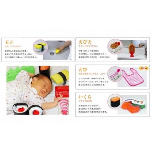 ふるさと納税 雑貨・日用品 徳島県 徳島市 笑みを添える出産祝いギフト「おむつ寿司 竹」紙おむつ Sサイズ ／メッセージカード 有り 竹 紙おむつ Sサイズ ／…の画像