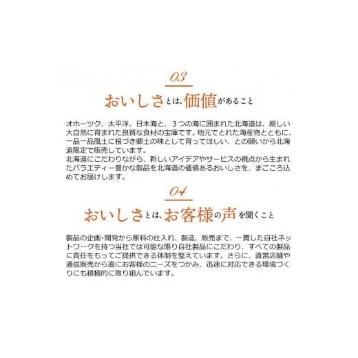 ふるさと納税 北海道 石狩市 180039 鮭ルイベ漬・ひとくち数の子松前漬詰合せ｜ふるさと納税 石狩市 さとう水産 北海道 北海道物産展 鮭ルイベ漬け るいべ る…｜furusatochoice｜07