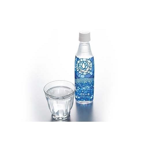 ふるさと納税 水・ミネラルウォーター 500mL〜999mL 山形県 -  定期便3回 山形県 3種天然水 飲み比べ（月光の水 350ml×20本・氷河水 500ml×24本・出羽三山の…_3