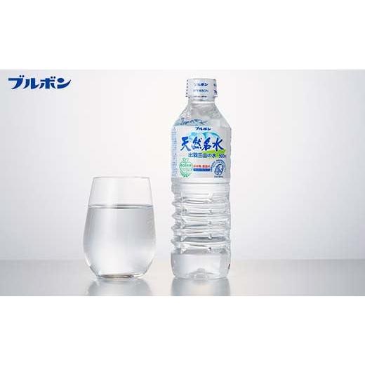 ふるさと納税 水・ミネラルウォーター 500mL〜999mL 山形県 -  定期便3回 山形県 3種天然水 飲み比べ（月光の水 350ml×20本・氷河水 500ml×24本・出羽三山の…_7