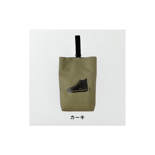 ふるさと納税 カバン 大阪府 寝屋川市 KITOKITO 帆布シューズバッグ L/カーキ |大きめ 上履き入れ 男の子 女の子 小学生 中学生 靴入れ 上履き袋 シューズ袋…