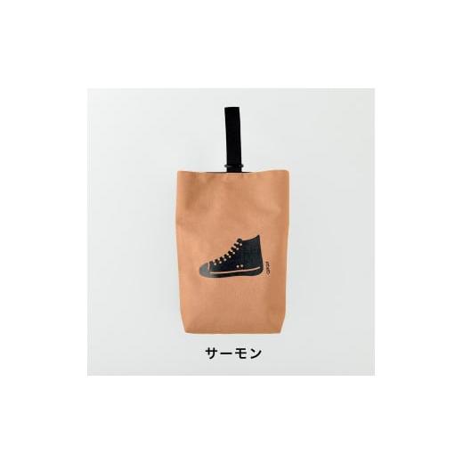 ふるさと納税 カバン 大阪府 寝屋川市 KITOKITO 帆布シューズバッグ L/サーモン |大きめ 上履き入れ 男の子 女の子 小学生 中学生 靴入れ 上履き袋 シューズ…