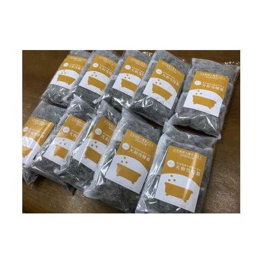ふるさと納税 美容 入浴剤 奈良県 宇陀市 大和当帰 入浴剤 50包(1袋 5包入×10個)/ ウェルネスフーズ UDA バスグッズ 無添加 有機栽培 リラックス ストレス…