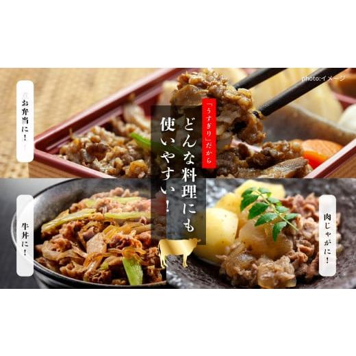 ふるさと納税 牛肉 しゃぶしゃぶ 福島県 二本松市 福島県二本松市産 黒毛和牛うすぎり しゃぶしゃぶ用 3kg(500g×6パック) 肉 牛肉 牛 国産牛 赤身 黒毛 和牛 …_7