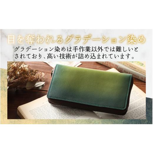 ふるさと納税 財布 福井県 大野市  6色から選べる 職人こだわりの手染め長財布（スタンダードタイプ） グリーン イニシャル名入れ対応 O-024001_02 グリーンの画像
