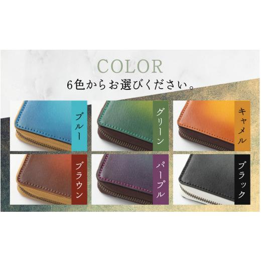 ふるさと納税 財布 福井県 大野市  6色から選べる 職人こだわりの手染め長財布（スタンダードタイプ） グリーン イニシャル名入れ対応 O-024001_02 グリーンの画像