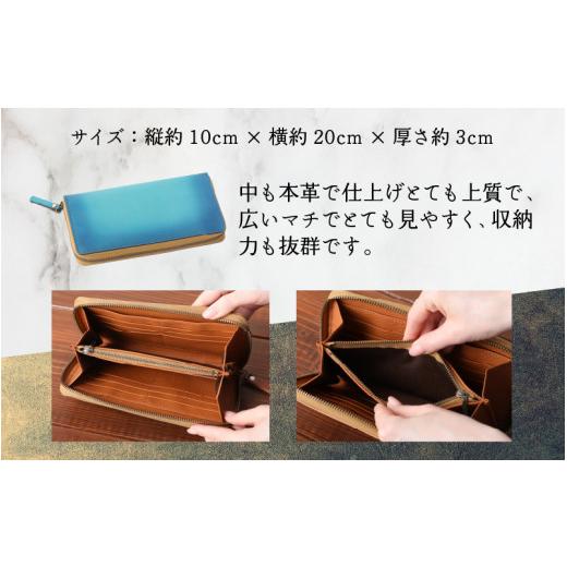 ふるさと納税 財布 福井県 大野市  6色から選べる 職人こだわりの手染め長財布（スタンダードタイプ） パープル イニシャル名入れ対応 O-024001_05 パープルの画像