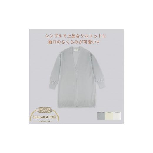 ふるさと納税 服 山梨県 市川三郷町 洗える/天然繊維 夏素材和紙 軽くて涼しい 羽織り 日本製 Lサイズ ペールクリーム 5839-9801 Lサイズ/ペールクリ…