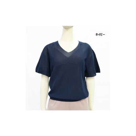 ふるさと納税 服 山梨県 市川三郷町 洗える/天然繊維 夏素材和紙 気になる二の腕をカバー 薄手 Vネック フレア袖プルオーバー 日本製 Mサイズ ネイビ…