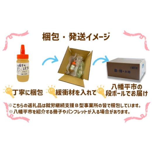 ふるさと納税 加工品等 はちみつ 岩手県 八幡平市  国産純粋はちみつ アカシア 蜂蜜 非加熱 520g × 2本 ／ あかしあ アカシヤ はちみつ ハチミツ ハチ蜜 ハニ…の画像