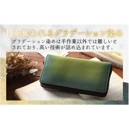 ふるさと納税 財布 福井県 大野市  6色から選べる 職人こだわりの手染め長財布（スロットカードタイプ） ブルー イニシャル名入れ対応 O-024002_01 ブルーの画像
