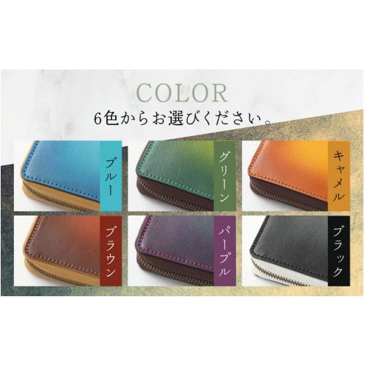 ふるさと納税 財布 福井県 大野市  6色から選べる 職人こだわりの手染め長財布（スロットカードタイプ） ブルー イニシャル名入れ対応 O-024002_01 ブルーの画像