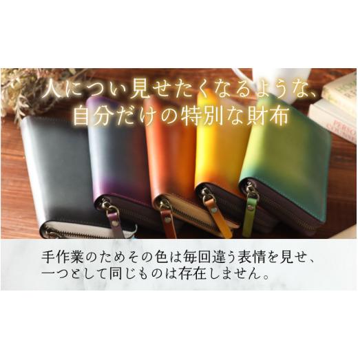 ふるさと納税 財布 福井県 大野市  6色から選べる 職人こだわりの手染め長財布（スロットカードタイプ） グリーン イニシャル名入れ対応 O-024002_02 グリーンの画像