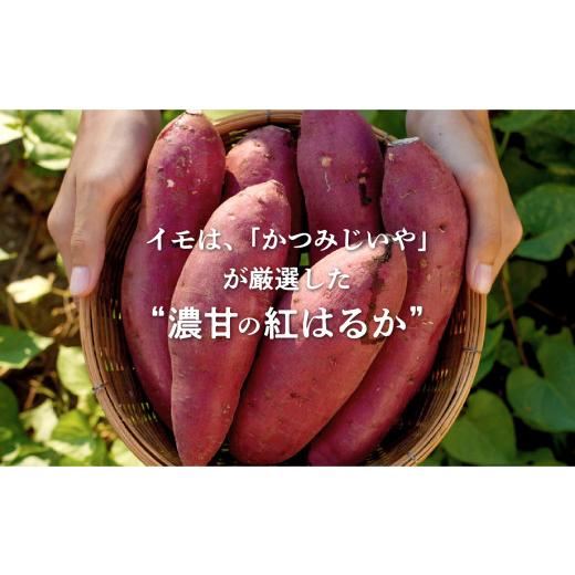 ふるさと納税 野菜類 サツマイモ 福島県 二本松市 かつみじいや入魂「まるでスイーツ」な濃蜜焼き芋《 冷凍 2kg 》 焼き芋 焼き芋 さつまいも スイーツ 野菜 …の画像
