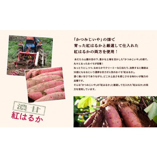 ふるさと納税 野菜類 サツマイモ 福島県 二本松市 かつみじいや入魂「まるでスイーツ」な濃蜜焼き芋《 冷凍 2kg 》 焼き芋 焼き芋 さつまいも スイーツ 野菜 …の画像