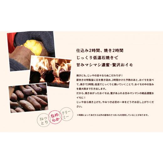 ふるさと納税 野菜類 サツマイモ 福島県 二本松市 かつみじいや入魂「まるでスイーツ」な濃蜜焼き芋《 冷凍 2kg 》 焼き芋 焼き芋 さつまいも スイーツ 野菜 …の画像