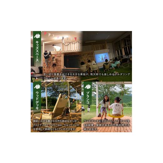 【値下げ】 ふるさと納税 宮崎県 三股町 MI275 ながたんち25，000円分宿泊補助券(1枚)【MI275】【合同会社freestyle】 【RIZ9410375450】(33150円)