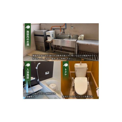 【値下げ】 ふるさと納税 宮崎県 三股町 MI275 ながたんち25，000円分宿泊補助券(1枚)【MI275】【合同会社freestyle】 【RIZ9410375450】(33150円)