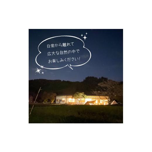 【値下げ】 ふるさと納税 宮崎県 三股町 MI275 ながたんち25，000円分宿泊補助券(1枚)【MI275】【合同会社freestyle】 【RIZ9410375450】(33150円)