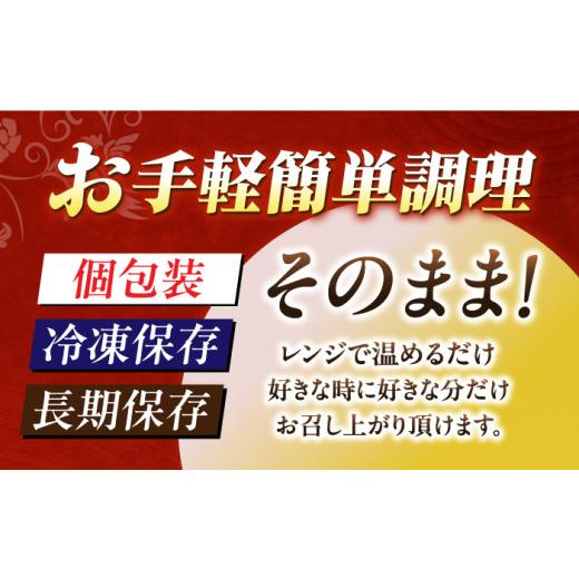 ふるさと納税 惣菜・レトルト 冷凍 長崎県 長与町  3回定期便 簡易包装 長崎角煮まんじゅう 20個 （5個×4袋） EAB050 角煮まん かくにまん 角煮 まんじゅう …_6