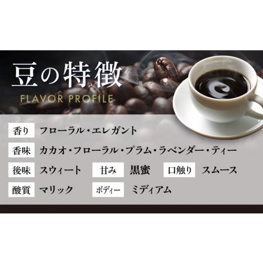ふるさと納税 コーヒー コーヒー豆 神奈川県 横須賀市  全6回定期便 コーヒー豆 自家焙煎 中煎り グアテマラ 200g×4 TSUKIKOYA COFFEE ROASTER ツキコヤ 珈琲…_5