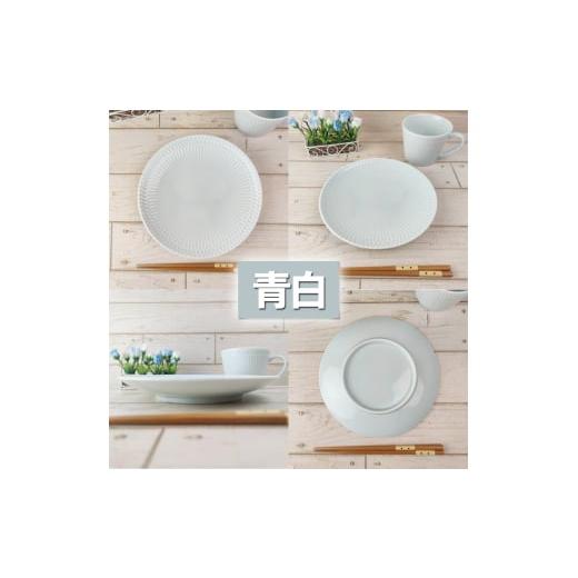ふるさと納税 食器・グラス 皿 岐阜県 瑞浪市  美濃焼 さざなみ 20丸皿 青白 2枚セット 瑞浪市 ／ 小田陶器 JS企画 皿 お皿 プレート 食器 AZAZ065 青白の画像