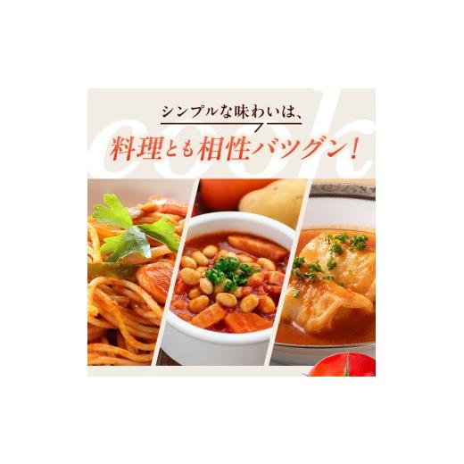 ふるさと納税 果汁飲料 トマト 北海道 下川町 とまとジュース「ふるさとの元気」180ml 30本入 トマト 野菜 やさい 故郷 ふるさと 納税 国産 北海道産 北海道 …_7