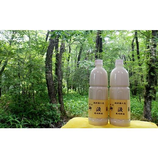 ふるさと納税 美容 入浴剤 栃木県 那須町 液状湯の花 濃縮 「御汲湯」1000ml×10本〔E-40〕の画像