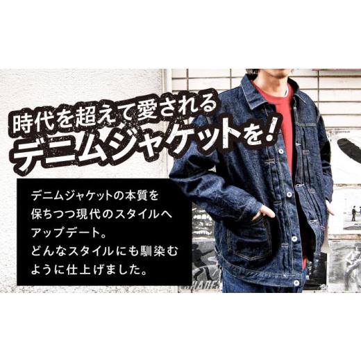 ふるさと納税 服 男 福岡県 糸島市 受注生産 ジージャン セルビッチデニム 日本製 ジーパン デニム ジャケット アメカジ メンズ ファッション AF-20 TRUCKER …の画像