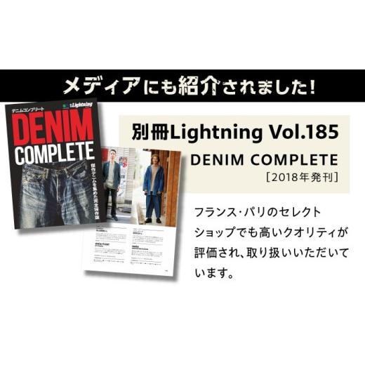 ふるさと納税 服 男 福岡県 糸島市 受注生産 ジージャン セルビッチデニム 日本製 ジーパン デニム ジャケット アメカジ メンズ ファッション AF-20 TRUCKER …の画像