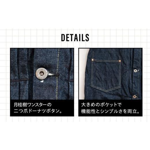 ふるさと納税 服 男 福岡県 糸島市 受注生産 ジージャン セルビッチデニム 日本製 ジーパン デニム ジャケット アメカジ メンズ ファッション AF-20 TRUCKER …の画像