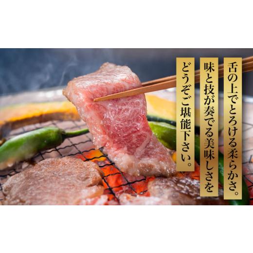 ふるさと納税 鶏肉 福岡県 築上町 化粧箱入 A5〜A4ランク 博多和牛 厳選セット（計1150g）焼肉たれ・塩胡椒付《築上町》 株式会社マル五 ABCJ028 64000 64000…_4