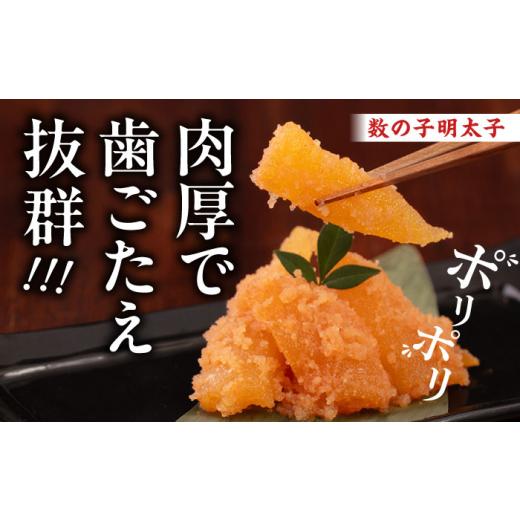 ふるさと納税 魚貝類 たらこ 福岡県 築上町  全12回定期便 数の子明太子210g×3パック（計630g）《築上町》 株式会社マル五 ABCJ095 216000 216000円_3