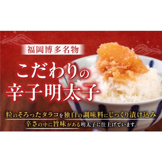 ふるさと納税 魚貝類 たらこ 福岡県 築上町  全12回定期便 数の子明太子210g×3パック（計630g）《築上町》 株式会社マル五 ABCJ095 216000 216000円_4