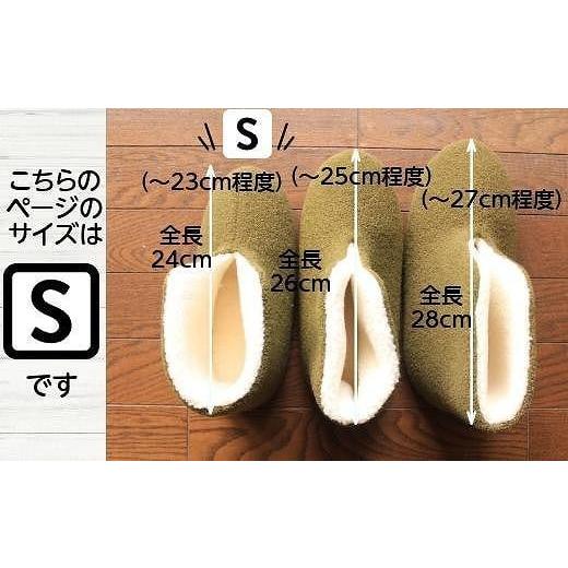 ふるさと納税 ファッション スリッパ 新潟県 南魚沼市 フェルトジャージブーツ Sサイズ オリーブの画像