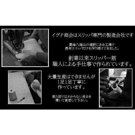 ふるさと納税 ファッション スリッパ 新潟県 南魚沼市 フェルトジャージブーツ Sサイズ オリーブの画像