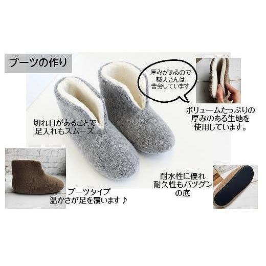 ふるさと納税 ファッション スリッパ 新潟県 南魚沼市 フェルトジャージブーツ Lサイズ ペールオレンジの画像