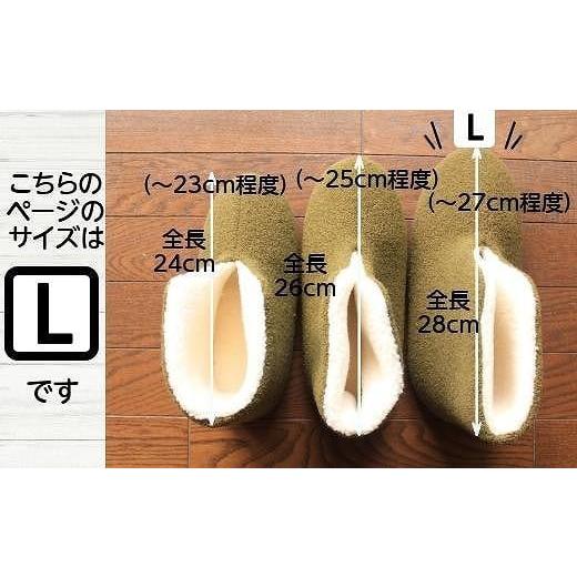 ふるさと納税 ファッション スリッパ 新潟県 南魚沼市 フェルトジャージブーツ Lサイズ ペールオレンジの画像
