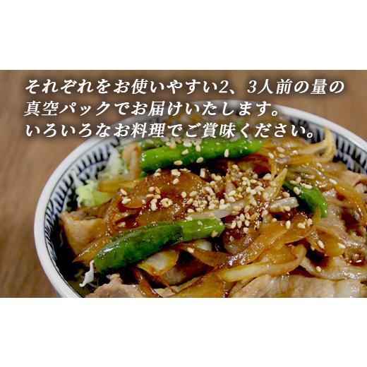 ふるさと納税 北海道 森町 選べる配送月 2月発送 3部位セット2.4kg 焼肉・生姜焼き・炒め物など〜北海道駒ヶ岳ポーク〜＜酒仙合縁 百将＞ 森町 豚肉 焼肉 生姜… 焼肉 森町 4kg 生姜焼き