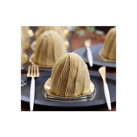 ふるさと納税 ケーキ・カステラ 岐阜県 山県市 新栗仕上げの生モンブラン和栗 No.805 / 栗 くり クリ モンブラン ケーキ 洋菓子 お菓子 スイーツ 和スイーツ …